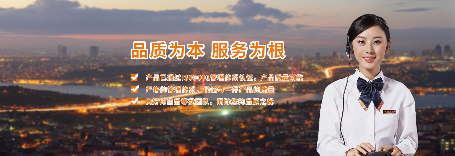 橫剪機